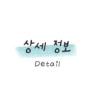 안산클래스약국 이미지