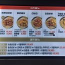 진주네 닭강정 이미지