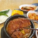 변강쇠해장국 이미지