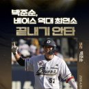 수내닭꼬치 네이버블로그