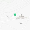 남해군농협조합공동사업법인 이미지