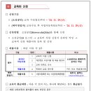 스마트컨설팅