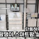 에스이디(주) 이미지