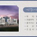 태영환경개발(주) 이미지