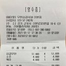 무한삼겹시대(산본점) 이미지