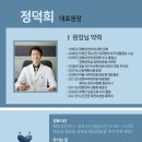 조천부부의원 이미지