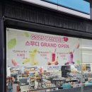 GS25부산광안점 이미지