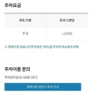 서울장례식장 이미지