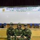 소대장 이미지