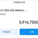 2024.4~5월 결산 내역 이미지