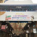 청주서문시장 삼겹살거리 이미지