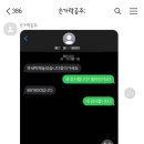 원일세탁소 이미지