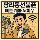 당리동사람들 이미지