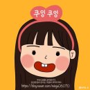 룸카페공감 네이버블로그