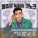 시흥대로115길 이미지