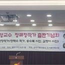 문화공연단(라인댄스) 이미지