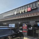 수림반점