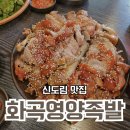 15.푸르지오1차 사거리 이미지