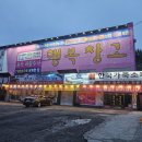 창원 대동그린파크 배송일기 Ι 맞춤형 붙박이장, LED조명 호텔식침대 Ι 김해가구단지 행복창고
