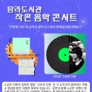 탐라커텐 이미지