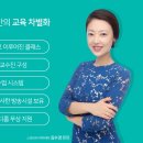 스포티비방송아카데미 이미지
