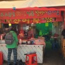 방신할머니순대
