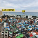 (속초) 더블루테라호텔 오션더블 숙박후기 with 전망