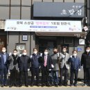 대성암본가초밥집 - 구미시 송원서로 25 | 대성암본가초밥집