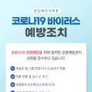 성남예치과병원 이미지