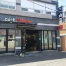 로드수펜션 이미지