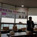 몽돌쉼터 이미지