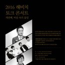 브릿지호텔앤드리조트 이미지