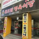돈도담 네이버블로그