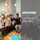 조앤이치과의원 이미지