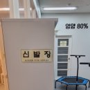 영양주는점핑아지야