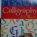 영문 캘리그래피 교본 리뷰 (8) : Calligraphy for Kids ( Eleanor Winters 著) 이미지