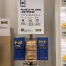 흙묻은감자민박 | 이케아 강동점 쇼룸 후기 추천템 가격 | 주말 연휴 데이트 장소, 가족과 갈만한 곳