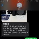 카메라 사기...당했습니다 피같은 290만원 이미지