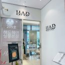 클리닉 잘하는 상봉미용실 추천, 해드헤어 상봉본점 하이브리드 클리닉 후기