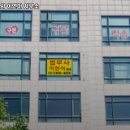법무사이연아사무소