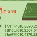 한빛레포츠