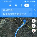 거창군북상면월성보건진료소 이미지