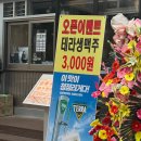 신촌역 맛집 불필요 신촌점, 데이트 코스로 좋은 음식 맛집 후기