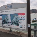 쉬미항 대합실 이미지