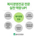 좋은복지 이미지