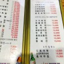 종로빈대떡 이미지