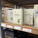 초록마을 대구수성점