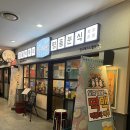 인주다방 네이버블로그