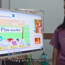 How Much Is It? 이미지