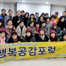 행복출장